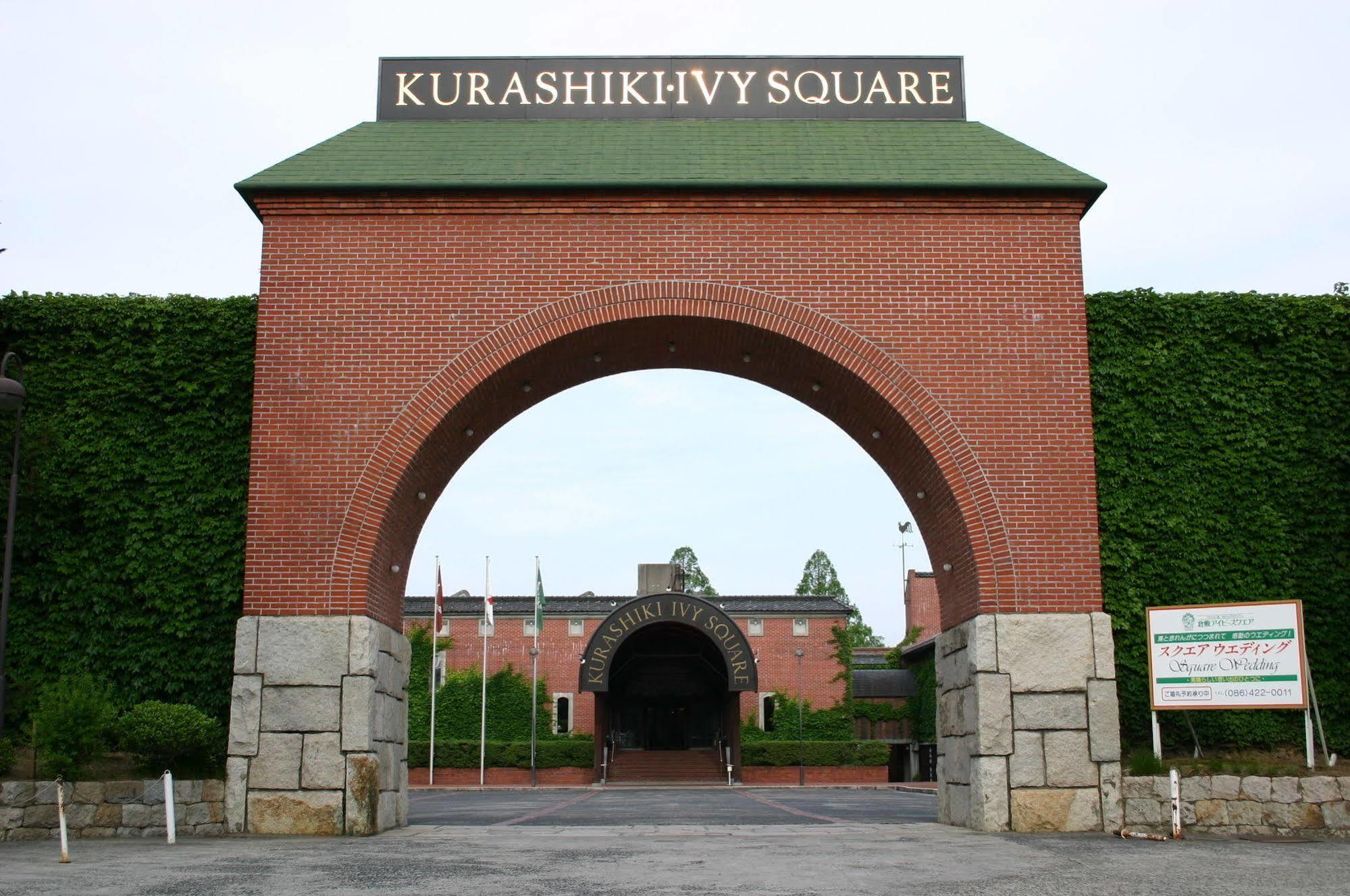 Kurashiki Ivy Square Ξενοδοχείο Εξωτερικό φωτογραφία